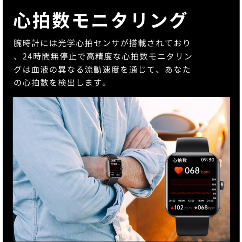 スマートウォッチ センサー 腕時計 血圧測定 血糖値 測定 --ブラックレザー