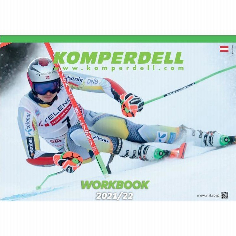 コンパーデル KOMPERDELL スキー ストック ポール 競技用125cm