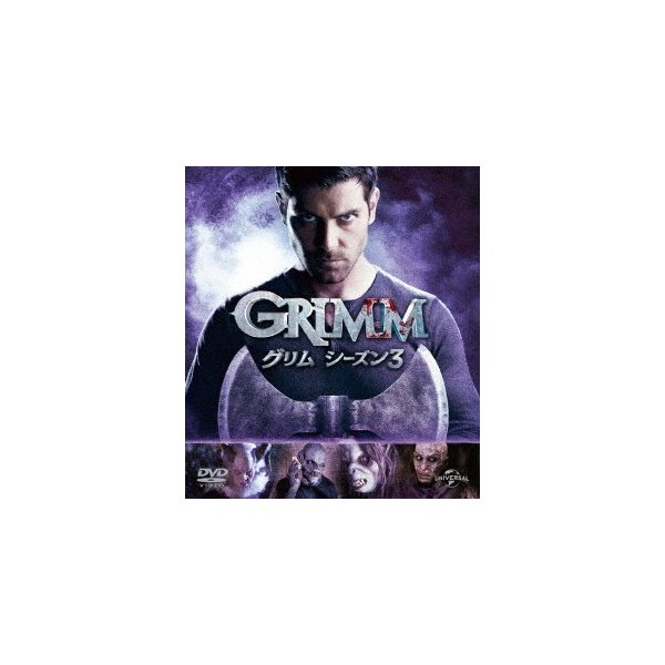 ｇｒｉｍｍ グリム シーズン３ バリューパック 通販 Lineポイント最大0 5 Get Lineショッピング