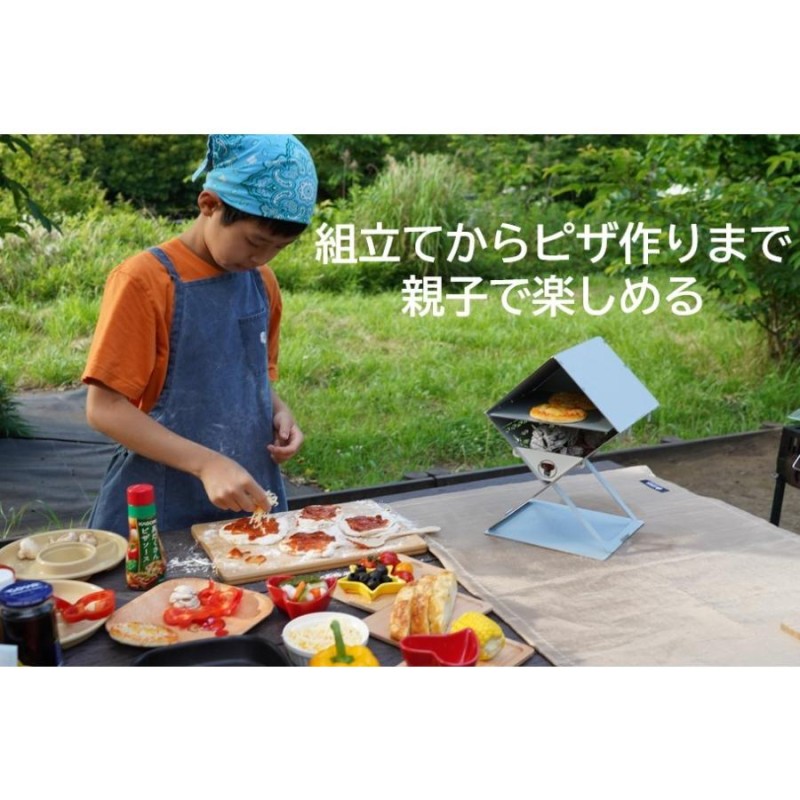 online shop 町工キャンプ コンパクト 3WAY ピザ窯 | earthlyjuicecart.com