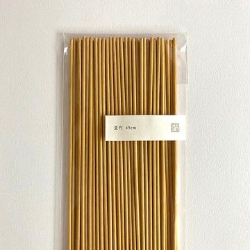 竹45cm