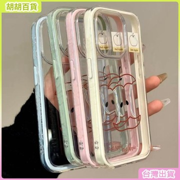工廠直銷✨簡約線條炫彩邊框二合一適用蘋果16防摔蘋果核透明iPhone17手機殼