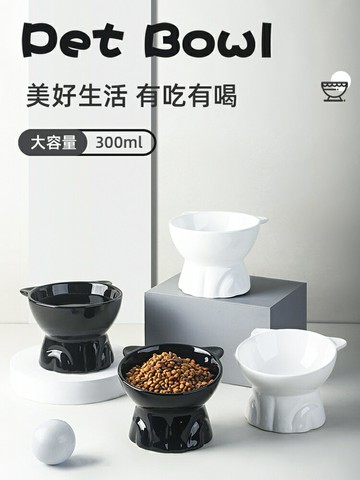 貓碗陶瓷貓咪碗可愛黑色喝水碗高腳一體寵物碗貓糧碗斜口護頸狗碗【淘夢屋】