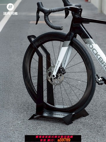 【台灣公司 可打統編】洛克兄弟自行車停車架插入式公路山地車展示架維修展示腳撐支撐架