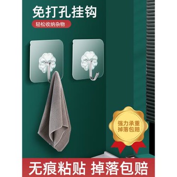 掛衣鉤掛鉤強力粘膠免打孔承重大粘鉤壁掛墻壁墻上衣柜浴室衛生間