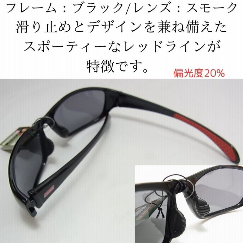 コールマン サングラス | LINEブランドカタログ