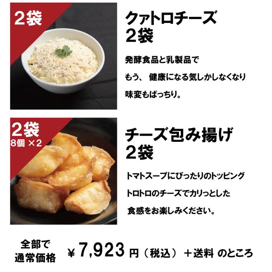 (10%オフクーポン使える) ラーメン 取り寄せ お取り寄せグルメ 大阪王将系列店 太陽のトマト麺 トマトで食卓コーディネートセット6食セット 冷凍ラーメン トマト