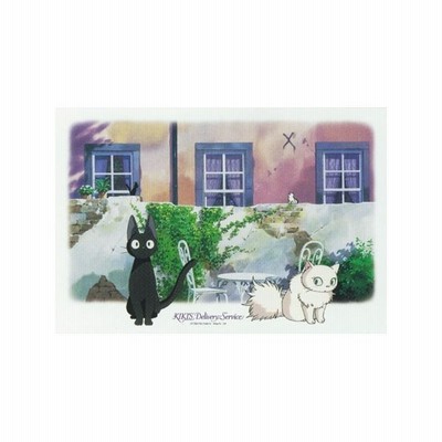 ジグソーパズル 300ピース 魔女の宅急便 ジジとリリー 300 271 通販 Lineポイント最大get Lineショッピング