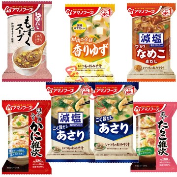 台灣現貨 日本AMANO天野食品 沖泡湯 沖泡食品  日本泡飯 湯泡飯 味噌湯 即食粥 湯包沖泡粥 沖泡米飯 沖泡粥即食