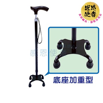 拐杖- 四腳板底手杖-底座加重型 ZHCN2329 醫療用手杖 鋁合金四腳杖 站立式伸縮手杖 老人 長照輔具