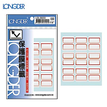 龍德 LD-3022 紅框 保護膜標籤 90P (20包/盒)