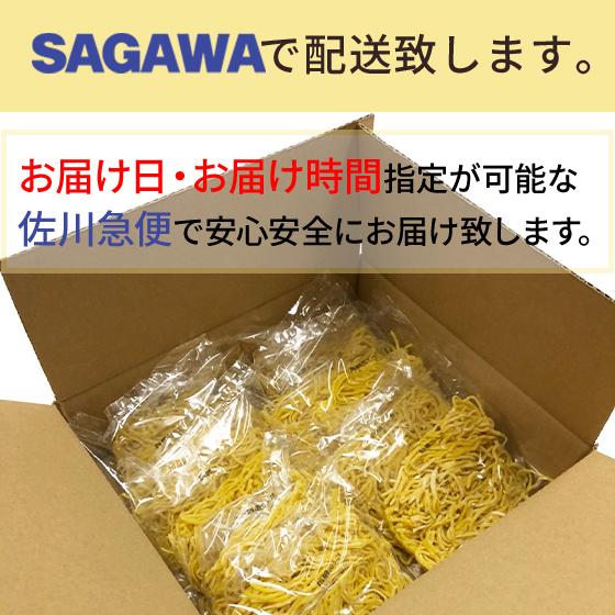 ラーメン お取り寄せ 北海道 グルメ 生麺 送料無料 翌日発送 北海道産小麦使用 家系用麺