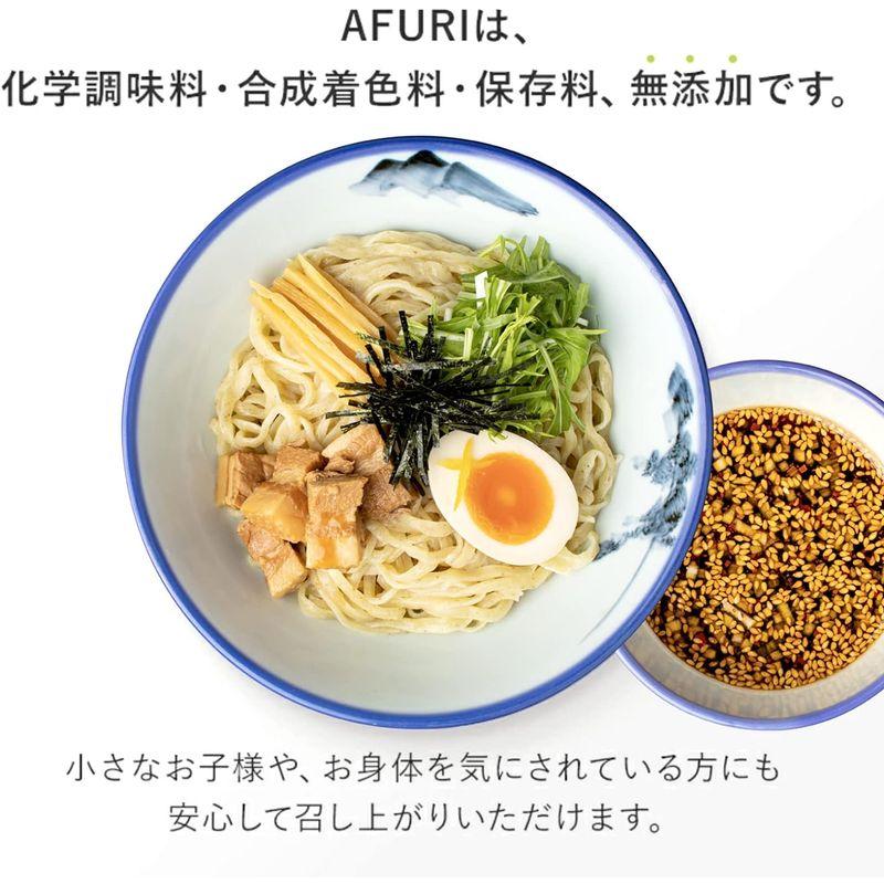 AFURI公式通販冷凍 辛露つけ麺 （6食） お取り寄せ ラーメン つけ麺