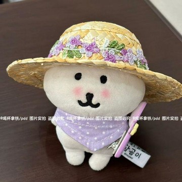 桃園出貨✨ 新款春季新款13cm自嘲熊娃衣紫色小花草帽圍兜套裝10cm棉花娃娃換裝