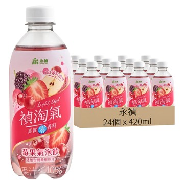 永禎 莓果氣泡飲  24瓶  420ml