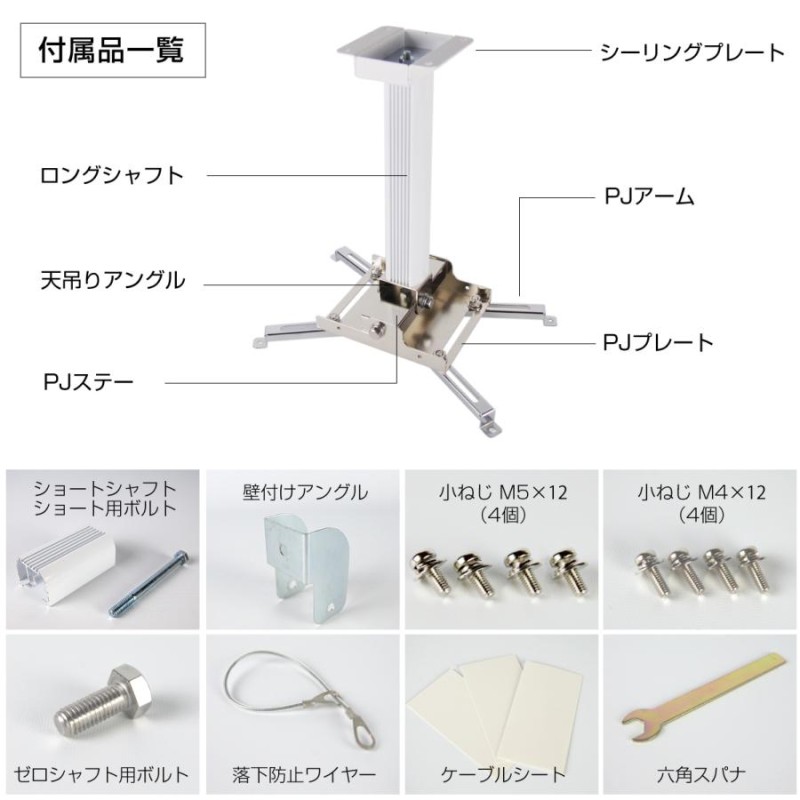 国内正規品限定 シアターハウス 天吊り金具 シアターハウス