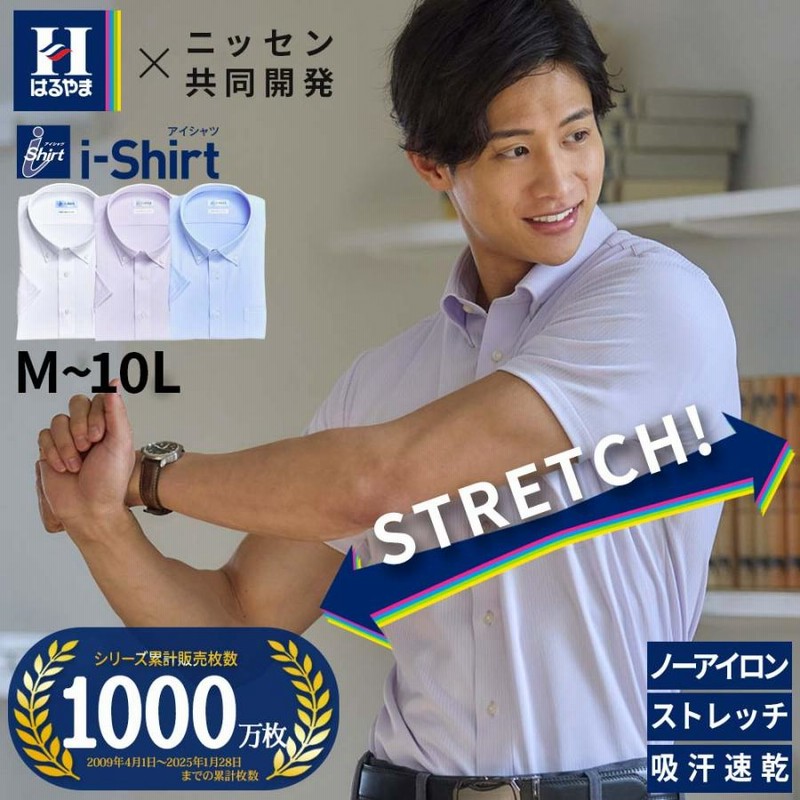 D．ブラウン 【完全ノーアイロン】長袖 アイシャツ ボタン