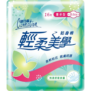 康乃馨輕柔美學貼身棉量多型25.5cm-16PC