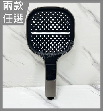 【按鍵切換 四段式蓮蓬頭】四段出水【領券滿額再折千12/31止】