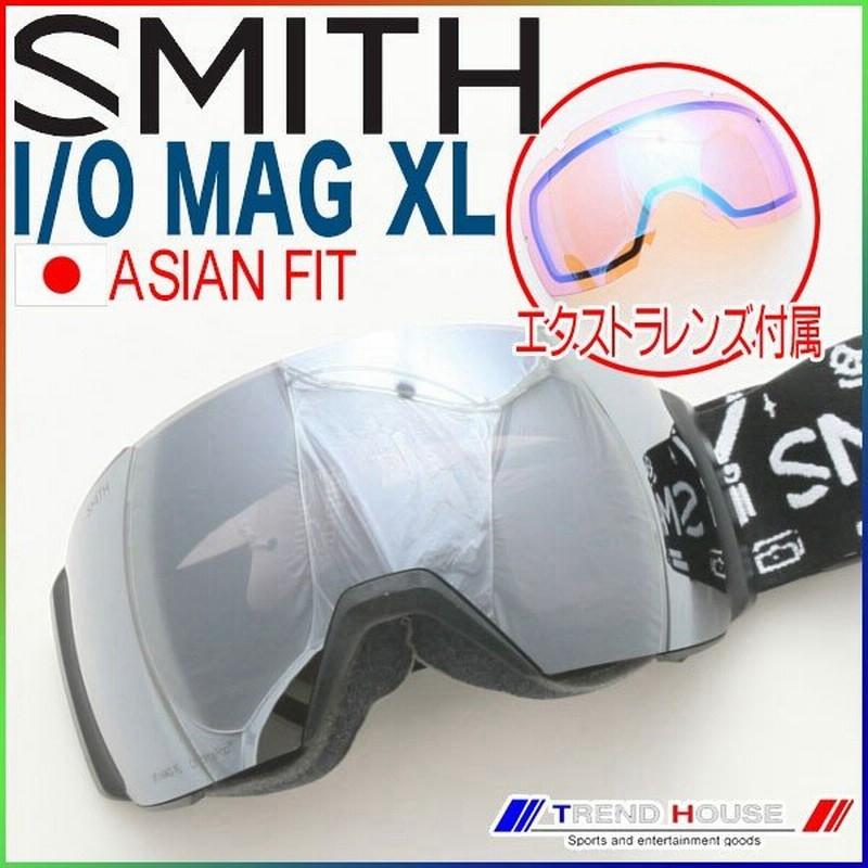 2020 スミス ゴーグル アイオー マグ XL アジアンフィット I/O MAG XL 2020 スミス ゴーグル アイオー マグ XL アジアンフィット I/O MAG XL