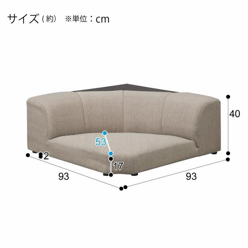 ソファー ソファ 圧迫感なく座り心地が良いローソファ コーナー１人掛け 布 (Nゲート ファブリックBE) コンパクトソファ 座椅子 ニトリ |  LINEブランドカタログ