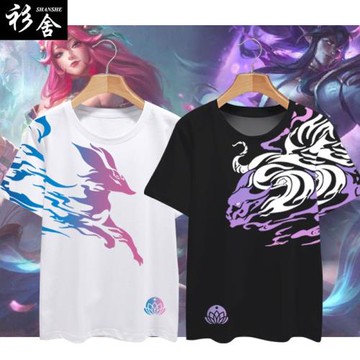 LOL綻靈節靈魂蓮華狐貍亞索游戲周邊速干短袖T恤衫男學生半袖衣服