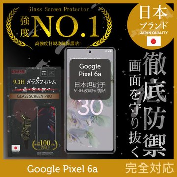 【INGENI徹底防禦】Google Pixel 6a 日本旭硝子玻璃保護貼 保護貼 玻璃貼 保護膜 鋼化膜 (全膠滿版 黑邊)