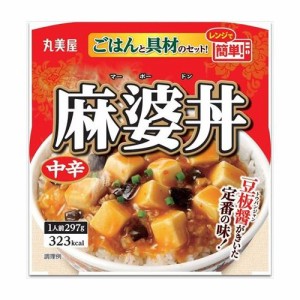 丸美屋 麻婆丼 中辛 ごはん付きカップ 6入