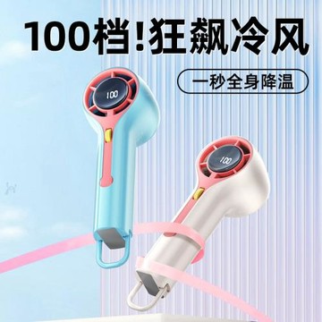 源頭工廠手持便攜式迷你usb充電半導體制冷風扇跨境爆款批發禮品