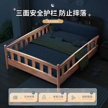 公司貨 免運 實木兒童床胡桃木男孩1.5單人護欄床臥室儲物1.2小戶型簡約(清倉 快速發貨