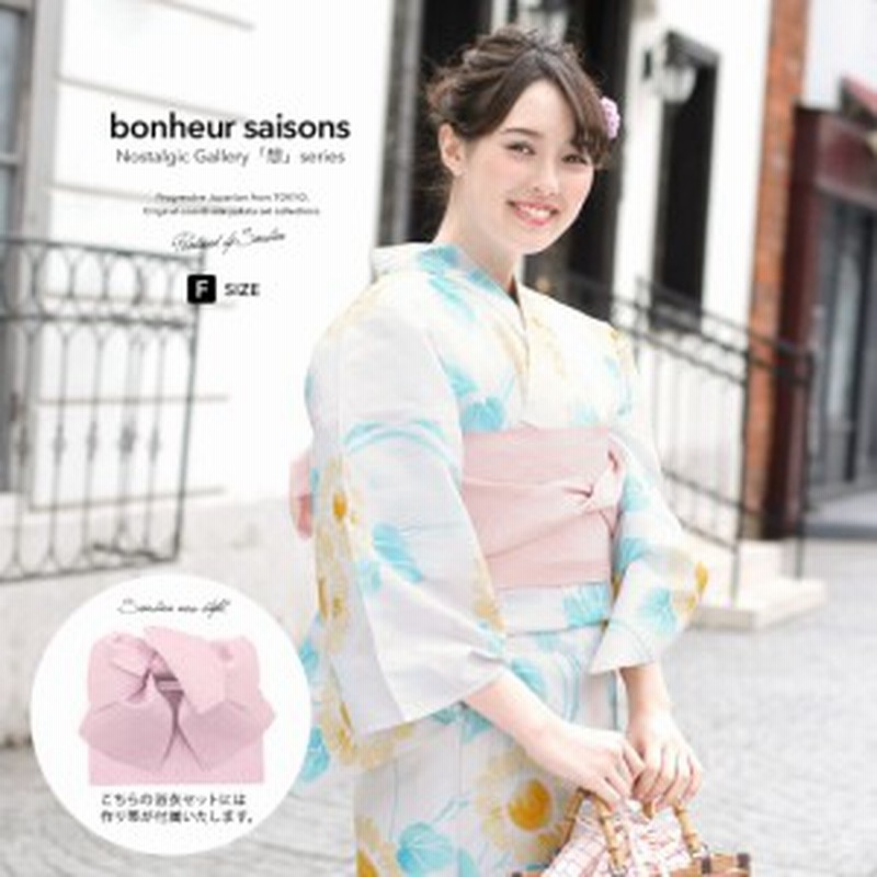 浴衣セット レディース レトロ 作り帯 浴衣セット 大人 3点セット 白系 ホワイト 水色 ピンク 向日葵 ひまわり 流水 ラメ 綿麻 女性 ボヌ 通販 Lineポイント最大6 0 Get Lineショッピング