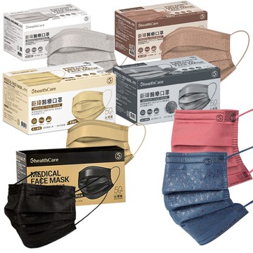 鉅瑋 醫療口罩 (50片/盒) 雙鋼印醫療級口罩 台灣製造