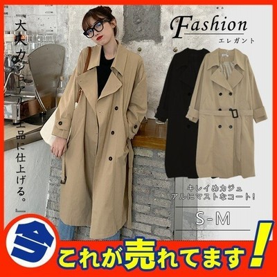 爆売中 トレンチ レディース スプリング チェスター ロング 女性 アウター 春 秋 通勤 ビジネス Ol ゆったり 人気 通販 Lineポイント最大get Lineショッピング
