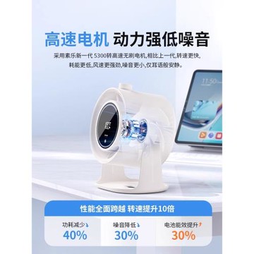 【循環冷風】素樂2025新款桌面風扇制冷小風扇靜音超長續航小型充電學生辦公室插電強力旋轉宿舍廚房降溫神器