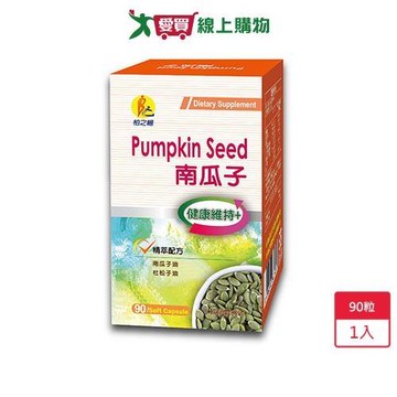 柏之暢 南瓜子90粒【愛買】