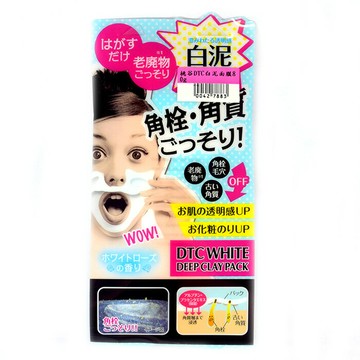 桃谷 DTC白泥面膜 80g [42788] ::WOMAN HOUSE::