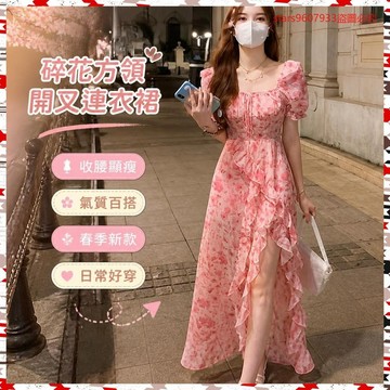 氣質韓服💖碎花方領開叉氛圍感連衣裙女春季2023新款收腰顯瘦短袖氣質長裙子 OUBM