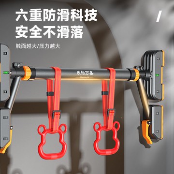 單杠家用室內成人引體向上器墻體門框免打孔伸縮兒童拉伸健身器材
