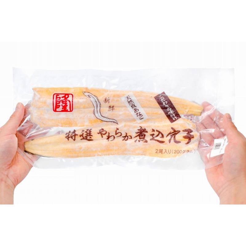 煮穴子 やわらか煮込み穴子(2尾 220g) 煮あなご 煮アナゴ