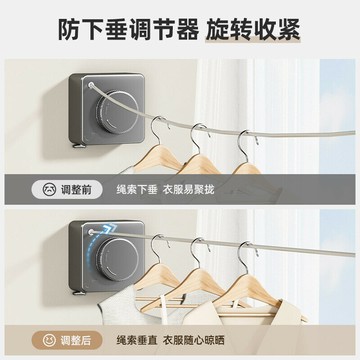 隱形晾衣架宿舍收縮晾衣繩室內外免打孔陽臺伸縮鋼絲繩晒被子神器