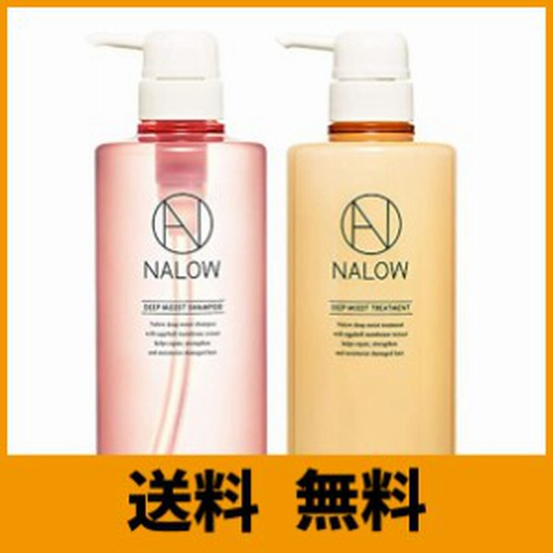 クリアランスストア シャンプー トリートメント ボトル セット 卵殻膜 アミノ酸 配合 の アミノ酸シャンプー パラペンフリー 鉱物油フリー 着色 直販値下げ Mishkidsng Com