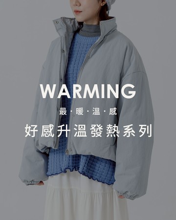 鋪棉發熱磨毛防風寬版外套 三色售