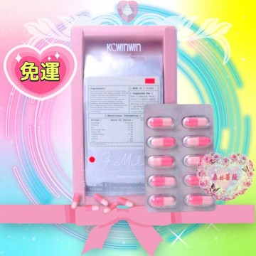 最新升級🔥現貨免運💗 享柔 GMILK2.0 KCWINWIN
