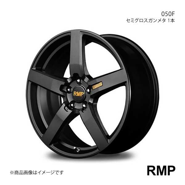 RMP/050F アテンザ/アテンザワゴン GJ系後期 アルミホイール 1本 【17×7.0J 5-114.3 INSET48 セミグロスガンメタ】  | LINEショッピング