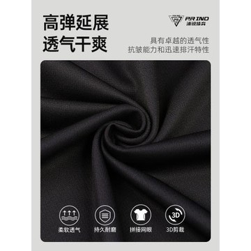 浦銳2025新款幻羽速干短袖羽毛球服男女運動T恤跑步健身透氣套裝