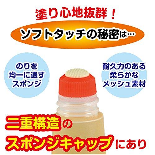 ヤマト 液体のり アラビック 50ml 3本入 NA-50RH-3P