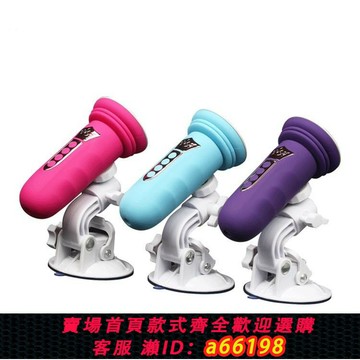 【台灣公司 可開發票】私密炮擊平臺伸縮搖擺震動神器女用按摩器抽抽炮擊按摩榜用具包郵