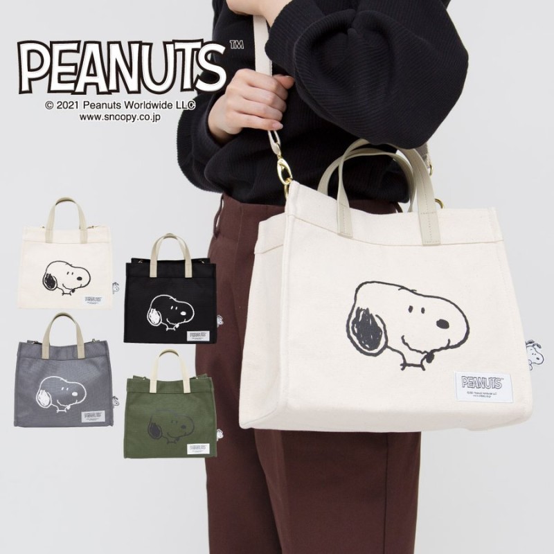 スヌーピー PEANUTS 2WAY BAG Mサイズ ミニトート サコッシュ 2way bag マイバッグ ポーチ エコバッグ ショルダーバッグ  お買い物バッグ 通学 通園バッグ 通販 LINEポイント最大0.5%GET | LINEショッピング