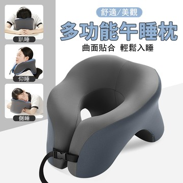 【台灣出貨】多功能午睡枕 趴睡枕 午休枕 U型枕 旅行枕 頸枕 頭枕 工位趴睡枕 護頸枕 學生午安枕 辦公靠枕 椅子靠枕