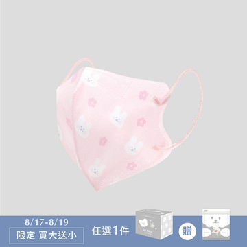 7-12歲3D透氣醫療口罩(30入) - 櫻花粉兔兔